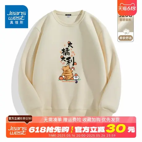 GV真维斯重磅卫衣男春秋款青少年学生圆领套头衫宽松外套上衣女D商品大图