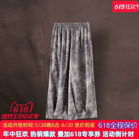桑蚕丝真丝裤2025夏季新款直筒裤松紧腰垂感阔腿裤休闲长裤女薄款商品大图