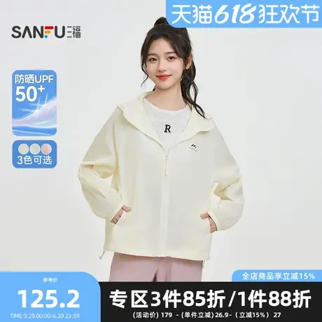 三福单外套2025夏季印花装饰宽松连帽休闲上衣女装840000图片