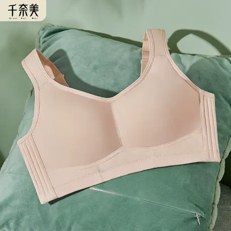 千奈美运动内衣女大胸显小文胸全罩杯防震薄款无痕收副乳防下垂商品大图
