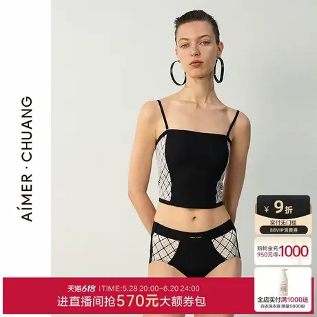 爱慕·CHUANG 25夏季女细肩带带胸垫抹胸式中长打底背心CA711741商品大图