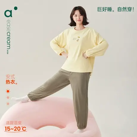 安之伴【巨保暖】新款珊瑚绒睡衣女秋冬季保暖宽松休闲家居服套装商品大图