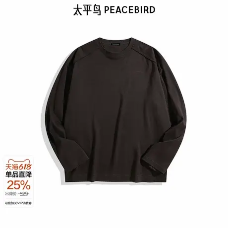【商场同款】太平鸟男装 40支超柔双面布刺绣休闲T恤 B2CPE3Z06商品大图