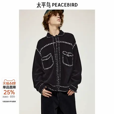 【商场同款】太平鸟男装衬衫式撞色线条毛衣24秋新开衫B2EAE3254图片