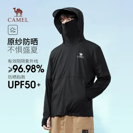 骆驼冷白皮户外原纱防晒衣男士2025春夏新款凉感防晒服骑行服外套商品大图