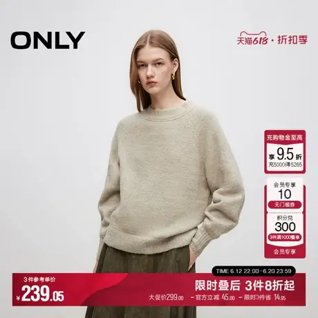 ONLY秋季保暖舒适宽松插肩袖圆领毛衣针织衫女|124313011商品大图