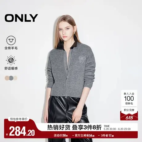 ONLY奥莱2025夏季新款学院风刺绣宽松落肩开衫毛衣针织衫女图片