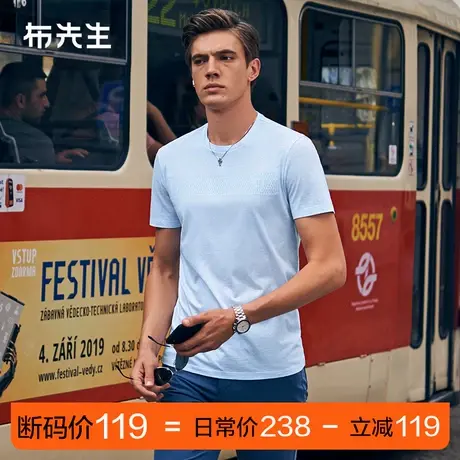 MrBu布先生凹凸感雕花T恤2025夏季纯色吸汗纯棉男士短袖AT619断码商品大图