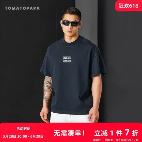 TOMATOPAPA短袖t恤男2025夏季新款重磅棉超宽松休闲百搭半袖体恤商品大图