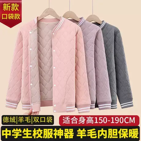 校服神器初中生冬季内搭小学生高中生加绒棉袄女童大码棉衣棒球服商品大图