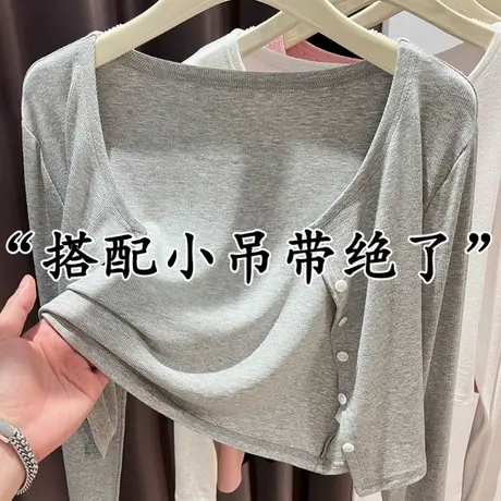 灰色冰丝针织开衫薄款女配吊带裙外搭高级感夏季外套2025春秋新款商品大图