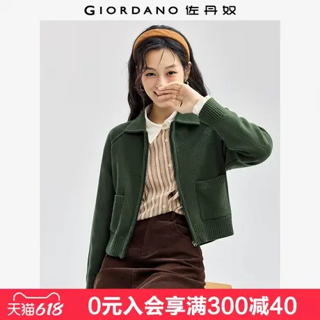 佐丹奴短款针织外套女加厚双口袋插肩翻领拉链针织开衫女13354676商品大图
