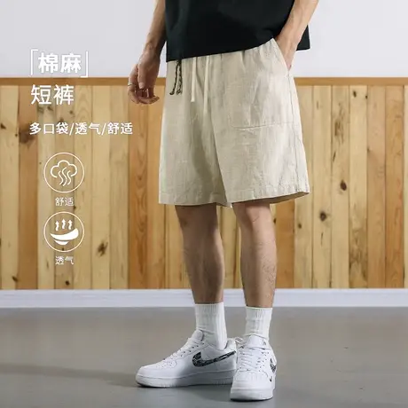 透气棉麻休闲短裤男夏季新款日系浅色宽松直筒五分裤男生大码裤衩图片