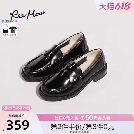REEMOOR睿慕2025春新款厚底学院英伦乐福鞋女复古单鞋小皮鞋子图片