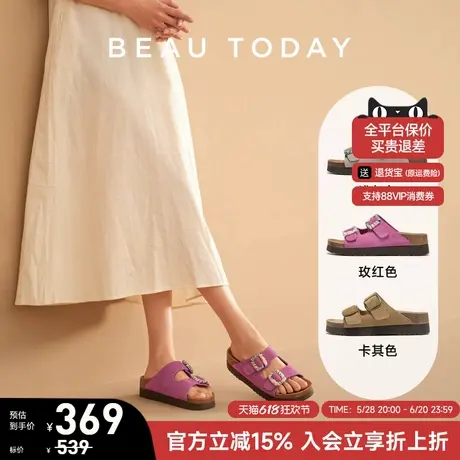 BeauToday凉鞋女款夏季2025新款软底外穿拖鞋真皮厚底勃肯凉鞋女图片