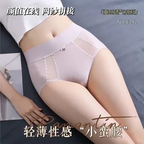 新品冰丝内裤女士高腰收腹无痕速干透气夏薄款性感网纱蚕丝裆裤头商品大图