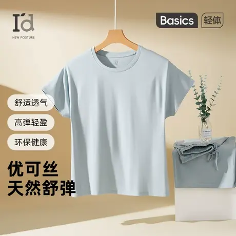 爱帝女士睡衣2025春夏新款优可丝柔软透气短袖九分裤居家服弹力腰商品大图