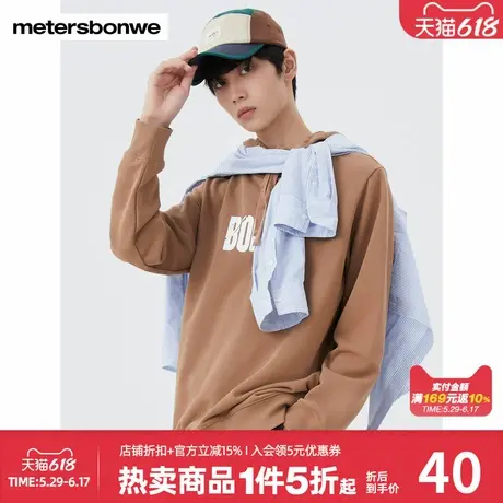 美特斯邦威卫衣男秋冬迷彩小字印花设计圆领连帽时尚休闲合体上衣商品大图