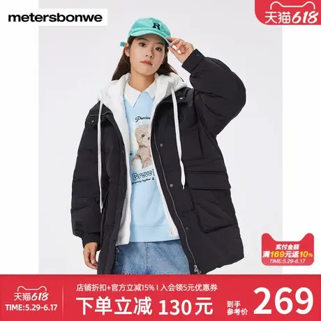 美特斯邦威面包羽绒服女秋冬新款拼接潮流百搭中长假两件保暖外套图片