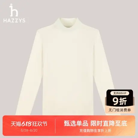 【秀场同款】Hazzys哈吉斯纯色修身高领打底衫女秋季新款长袖T恤商品大图