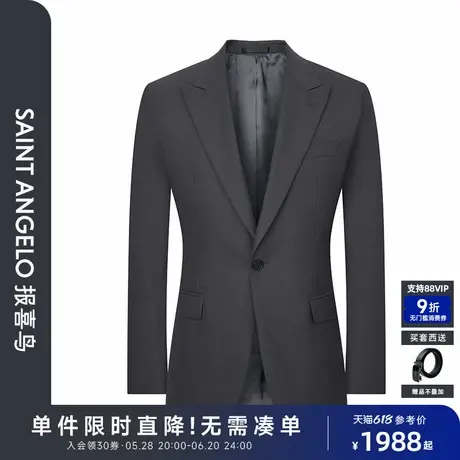 【商场同款】报喜鸟2024秋季新款男士时尚正装西服上衣外套裤子男商品大图