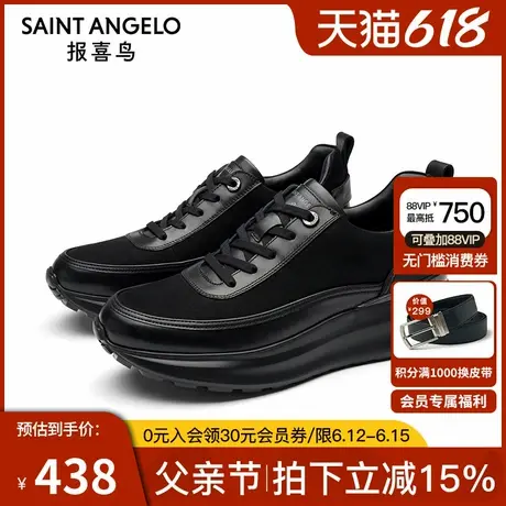 报喜鸟男士真皮休闲运动鞋厚底增高鞋子防滑耐磨舒适慢跑鞋商品大图
