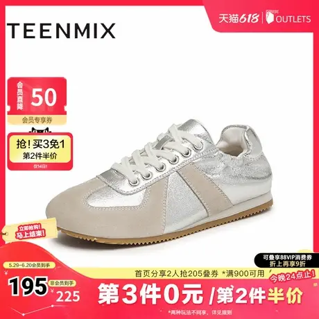 天美意复古银色阿甘德训鞋运动鞋女休闲小白鞋新款KG023BM4图片