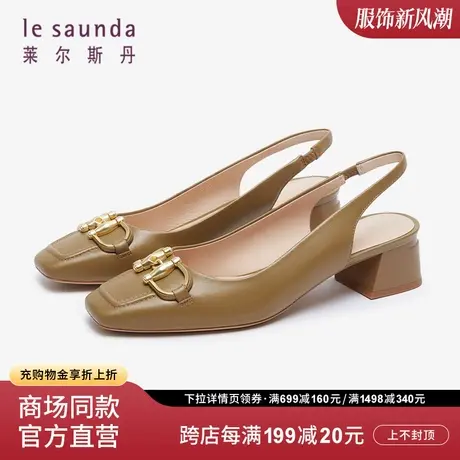 莱尔斯丹2023秋冬新款商场同款马衔扣方头粗跟后空女凉鞋4M46306商品大图