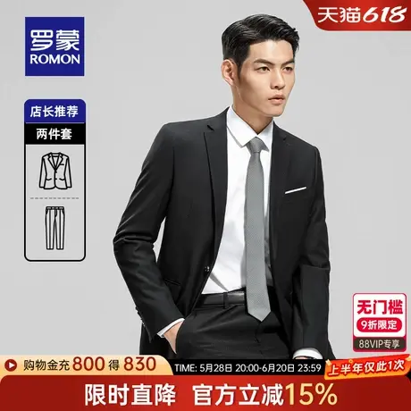 罗蒙商务男士西服套装2025春季新款修身西装舒适透气工装两件套男商品大图
