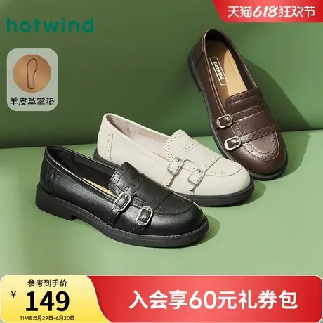 热风粗跟乐福鞋2025年女春季新款黑色百搭简约单鞋皮带扣小皮鞋商品大图