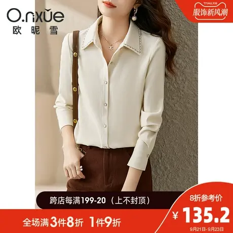 欧昵雪2023秋季新款时尚纯色明线绣花翻领衬衫女长袖直筒职场上衣商品大图