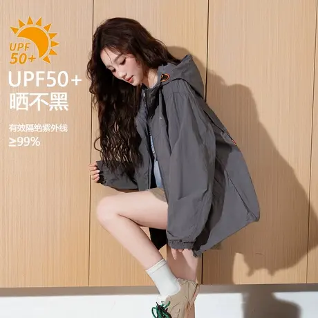 唐狮2025春季新款女外套休闲连帽防晒衣户外运动高级感女外套yc商品大图