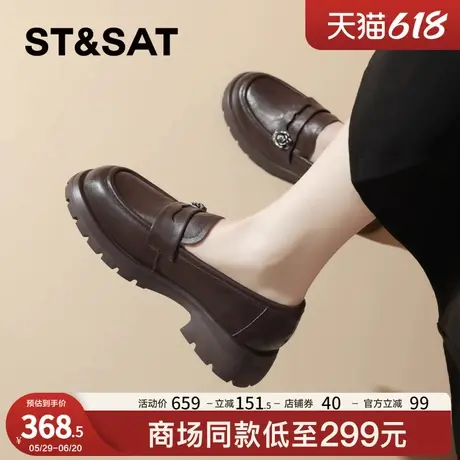 星期六山茶花乐福鞋女2025新款英伦风女鞋复古JK小皮鞋粗跟一脚蹬图片