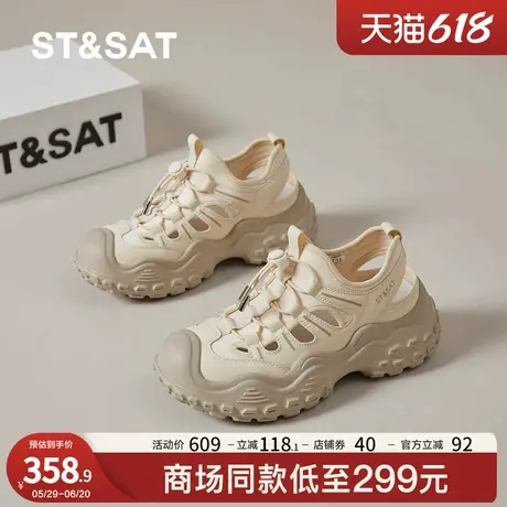 星期六运动凉鞋女夏季2025新款户外凉鞋厚底速干涉水鞋百搭老爹鞋商品大图