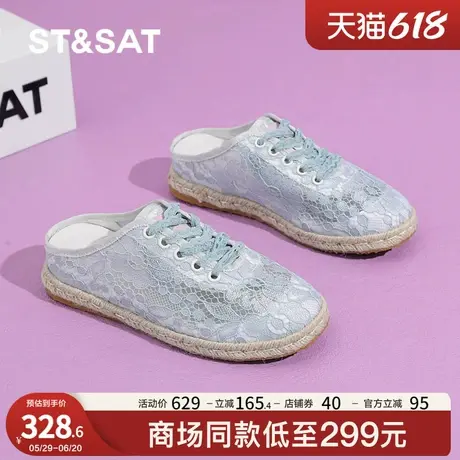 星期六厚底包头半拖鞋女夏季蕾丝网面透气渔夫鞋百搭外穿半拖凉鞋商品大图