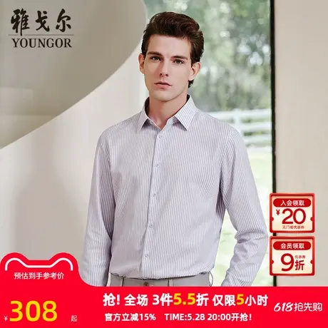 雅戈尔官方夏季新款商务休闲男士长袖衬衫男图片