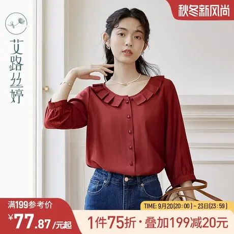 艾路丝婷复古七分袖衬衫女2023秋装新款荷叶边领正肩宽松显瘦上衣图片