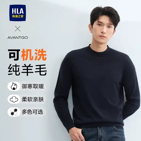 HLA/海澜之家轻商务纯羊毛可机洗长袖针织衫24秋新圆领黑色毛衣男图片