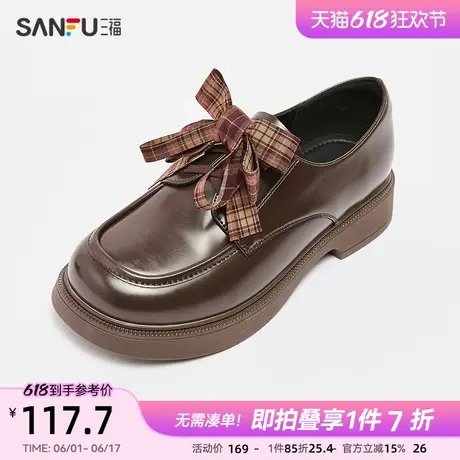 三福乐福鞋春季学院运动风格纹蝴蝶结圆头休闲时尚女鞋839084商品大图