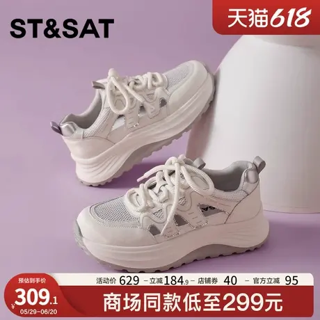 星期六厚底网面休闲老爹鞋女2025新款夏季镂空透气增高运动鞋百搭商品大图