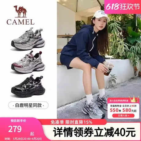 骆驼男鞋老爹鞋2025秋冬新款银月休闲鞋复古厚底情侣增高运动鞋女商品大图