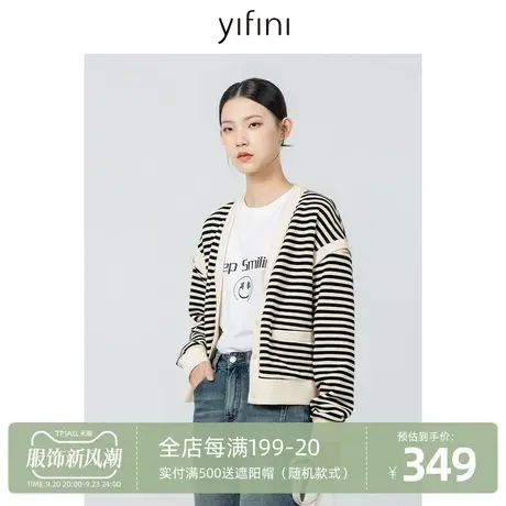 Yifini/易菲宽松V领可拆卸袖子两穿条纹外套女2023秋季新款上衣商品大图