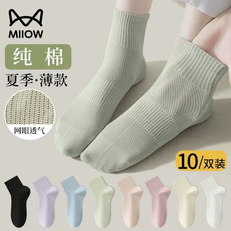 猫人纯棉防臭女款夏季抗菌防臭短袜薄款网眼透气凉感运动风抗起球商品大图