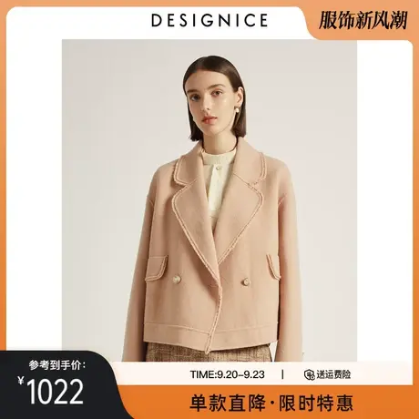 迪赛尼斯羊毛大衣冬季新款韩版呢料小个子短款双面呢外套女商品大图