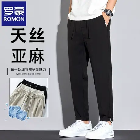 【含亚麻】罗蒙男士天丝九分休闲裤夏季薄款松紧腰直筒运动裤N2Z图片