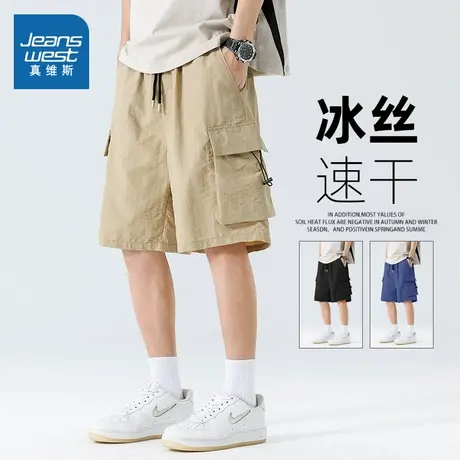 NN真维斯工装短裤男夏季2025新款冰丝凉感阔腿五分裤青少年休闲裤商品大图