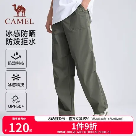 骆驼男装束脚休闲裤男女款春夏季薄款透气吸湿速干户外运动长裤子商品大图
