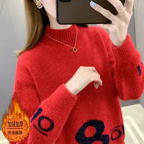 本命年红色水貂绒加绒毛衣女冬加厚2023新款爆款洋气雪尼尔打底衫图片