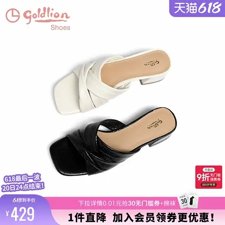 金利来女鞋2024夏季新款时尚方头真皮露趾粗跟凉拖女外穿一字拖鞋商品大图