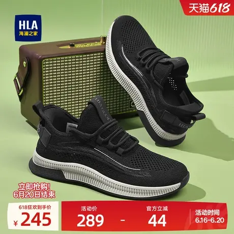 HLA/海澜之家男鞋新款春秋舒适潮流薄款网面飞织鞋百搭运动休闲鞋商品大图